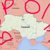 Украина - больной человек Европы