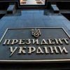 Отказ от 'Большого договора' – провокация Порошенко