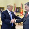Миллион за фото с Трампом