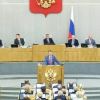 Пенсионный законопроект: второе, решающее чтение