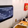 Пенсионный возраст повышен. Но этого властям мало