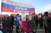 Крым как проблема либералов (Крым это Россия) Крым это Россия