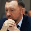 Повод для злорадства
