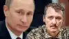 Удар в спину православных на Украине
