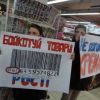 Почему не получается экономически оторвать Украину от России