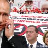 Ужесточение штрафов организаторам митингов – неуверенность власти