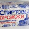 Первая пачка дрожжей в канализацию 'Украина'