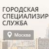 Что делать родственникам в случае смерти близкого человека