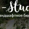 Немного о ландшафтном дизайне