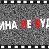 И тихо умерло дело Скрипалей