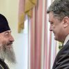 Томос для Украины: кризис назрел