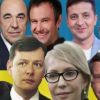 Кто может стать украинским президентом