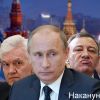 'Замучившиеся глотать пыль' олигархи РФ богатеют быстрее всех в мире