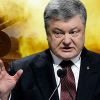 Украина на грани войны из-за дефолта