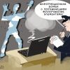 Как работает западная пропаганда: Россию ожидает мощный удар (Бомба | Александр Горбаруков © ИА REGNUM) Бомба | Александр Го…