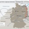 США могут 'энергообезопасить' друзей из ЕС. Зачем тогда нужна эпопея с 'Северным потоком-2'?