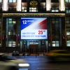 Прикрываясь Конституцией, власть унижает народ