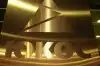 ЮКОС борется за 50 млрд долларов (ЮКОС борется за 50 млрд долларов) ЮКОС борется за 50 м…