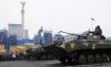 Украину 'заморозят' до весны