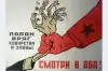 Почему молчит Украина (Почему молчит Украина) Почему молчит Украина