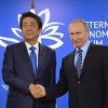 Японцы решили 'изменить образ мышления' в отношении России
