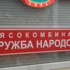 НЕСОСТОЯВШАЯСЯ ДУЭЛЬ ПО ДЕЛУ О КОРРУПЦИИ (Посещая на протяжении более чем полувека свою малую родину – Крым, я часто встречал в городах полуос…) Посещая на протяжени…