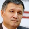 Аваков заявил, что на 'Интер' напали бывшие военные в связи с 'прорусской позицией' канала (Арсен Аваков. Архивное фото) Арсен Аваков. Архивное фото