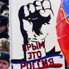 Меркель: 'Отделение Крыма соответствовало международному праву' (Фото: Юрий Смитюк/ТАСС) Фото: Юрий Смитюк/ТАСС