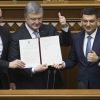 СССР вместо Европы. Украина возродила однопартийную систему (© пресс-служба президента Украины/Михайло Палінчак) © пресс-служба прези…