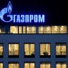 Большая чистка в 'Газпроме'