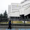 Украину лишают и безвиза, и кредитов (На фото: здание Конституционного суда Украины (Фото: Zuma/TASS)) На фото: здание Конс…