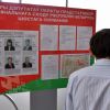 Оппозиция в парламенте Белоруссии: кто и зачем спонсирует 'демократические' силы (Оппозиция в парламенте Белоруссии: кто и зачем спонсирует демократические силы Минска) Оппозиция в парламен…