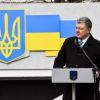 Загоняется…