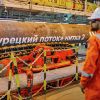 Выбор сделан. Как 'Турецкий поток' дойдет до сердца Европы (Завершение морской укладки газопровода Турецкий поток, 19 ноября 2018 года | © Фото : TurkStream) Завершение морской у…