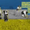 Обзор украинской региональной прессы (Иван Шилов © ИА REGNUM) Иван Шилов © ИА REGNUM