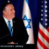 Майк Помпео подставил США