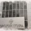 Незамеченное ДТП чувашского прокурора