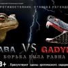 Донбасс как зеркало украинского тупика