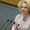 Демография или демагогия? К выступлению Голиковой в Госдуме