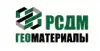 Геосинтетические материалы по доступным ценам (Иллюстрация.jpg) Иллюстрация.jpg