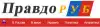 Сайт 'ПравдоРУБ' - важные, актуальные, правдивые новости России, СНГ и мира (Иллюстрация.jpg) Иллюстрация.jpg