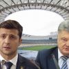 Последний порохобот