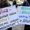 Украина: кто работает, тот не ест (Украина: кто работает, тот не ест) Украина: кто работае…