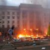 Воспоминания одесситки: Как это было для меня 2 мая 2014 года