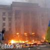 К трагедии в Одессе причастна СБУ - UkrLeaks публикует секретные документы