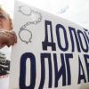 Пенсионная реформа: Мог ли Путин заставить платить олигархов? (Фото: Владимир Смирнов/ТАСС) Фото: Владимир Смирнов/ТАСС
