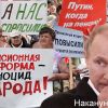 Историческому падению рейтинга Путина нашли объяснения