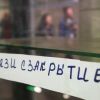 Цена реформ: Бизнес в России исчезает на глазах (Фото: Артем Геодакян/ТАСС) Фото: Артем Геодакян/ТАСС