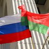 Апгрейд Союзного государства. Москва и Минск готовятся объявить о перезагрузке отношений (© РИА Новости, Андрей Александров) © РИА Новости, Андре…