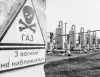 Как Украина обманывала Россию (Сделка по поставкам газа - один из примеров, когда Украина обманула Россию) Сделка по поставкам …